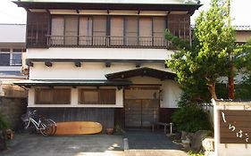 ゲストハウス白浜